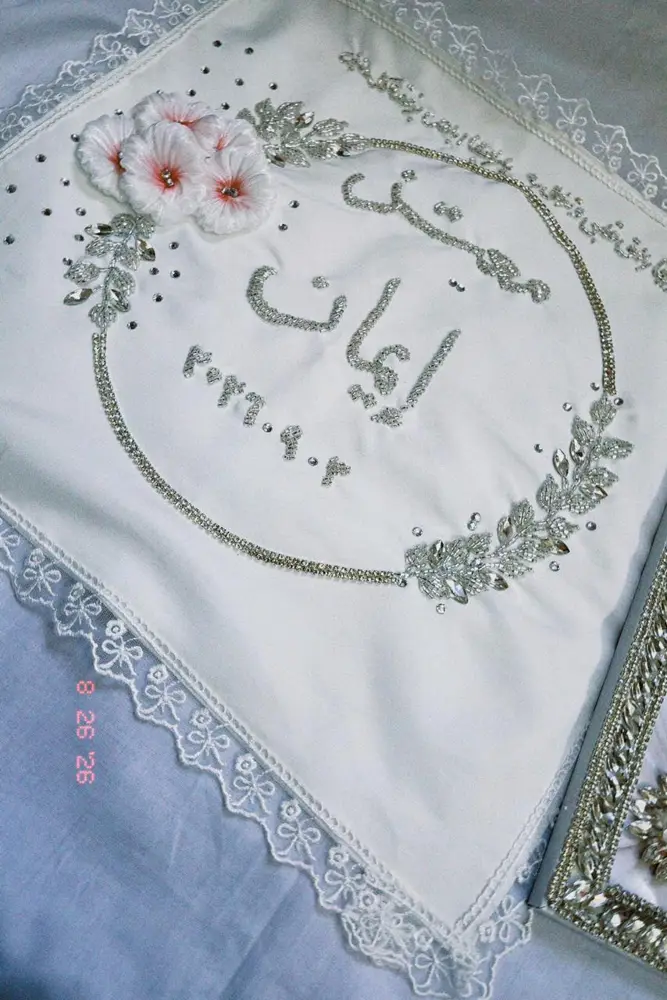 منديل كتب كتاب مطرز